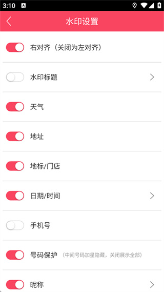 格美相机