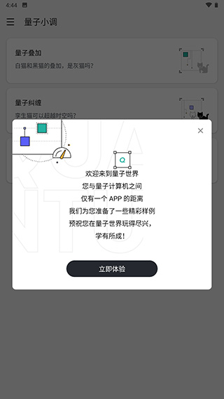 量易伏