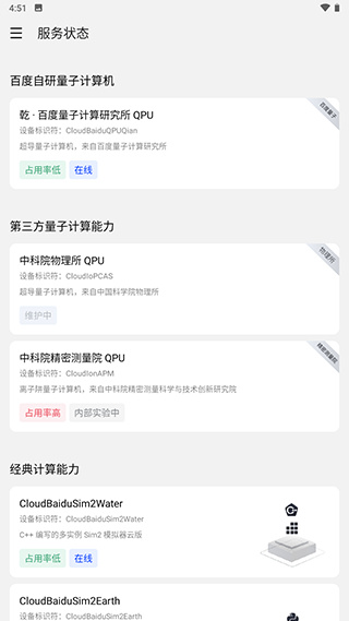 量易伏