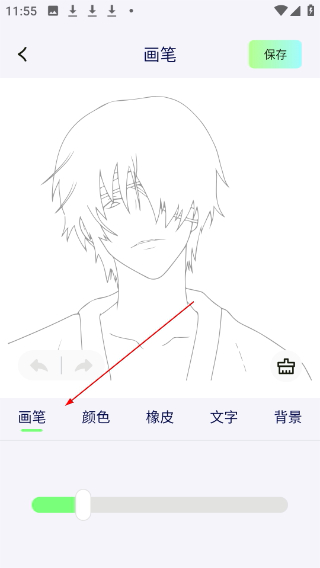 漫画星