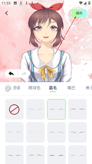 漫画星正版