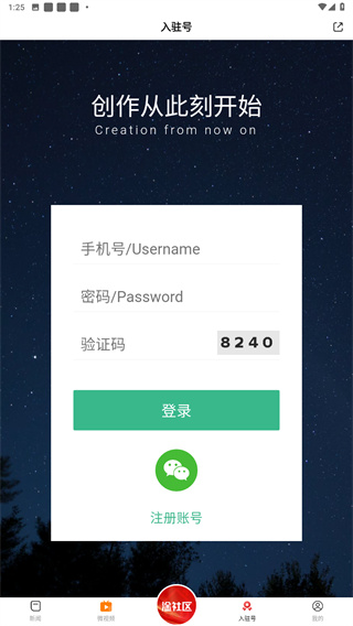 新淦云