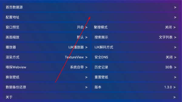 棉花视频官方最新版下载安装