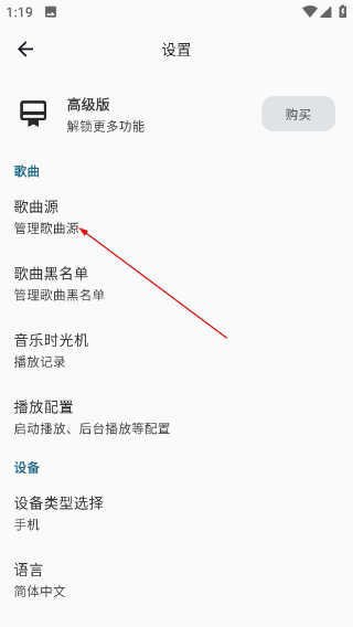 棉花音乐下载