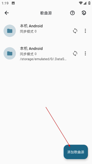 棉花音乐下载