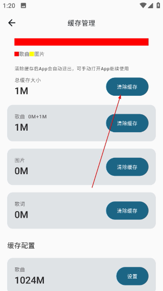 棉花音乐app下载安卓版