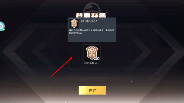PUBG国际服安卓