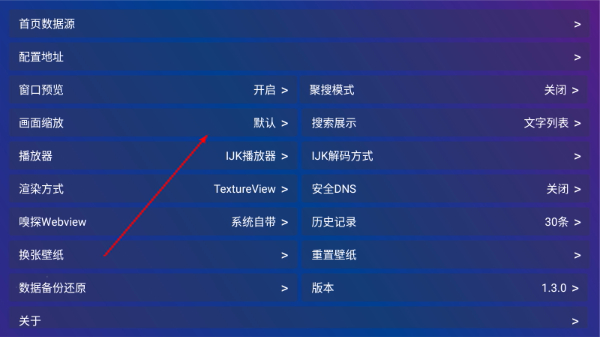 棉花视频