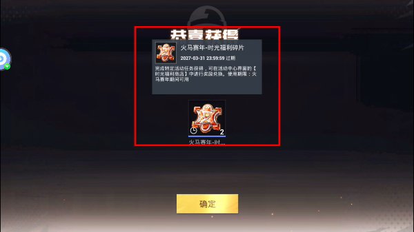 PUBG国际服安卓下载
