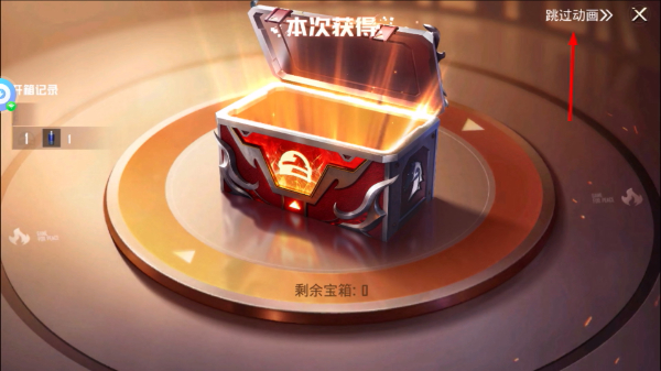 PUBG国际服安卓下载