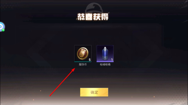 PUBG国际服安卓下载