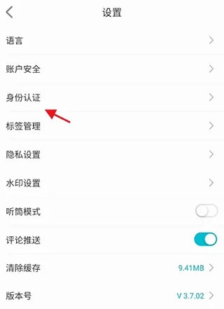 友帮