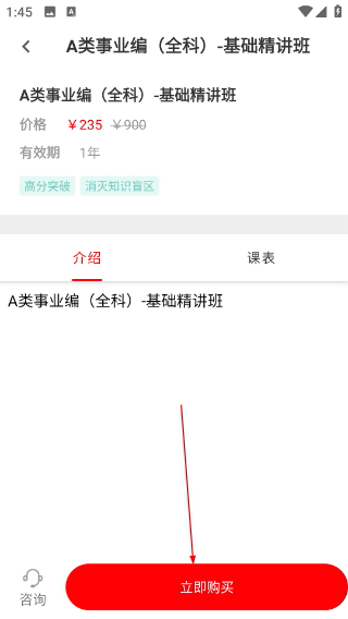 事业单位牛题库