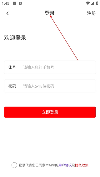 事业单位牛题库
