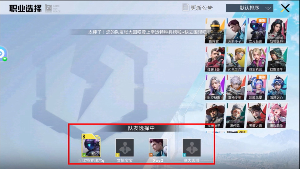 pubg地铁逃生