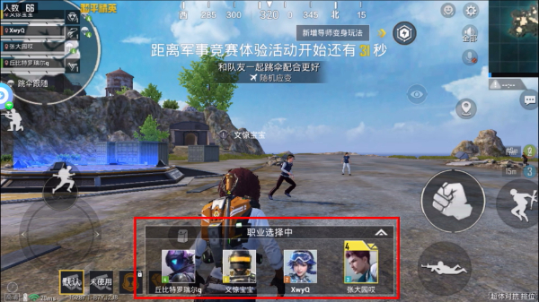 pubg地铁逃生
