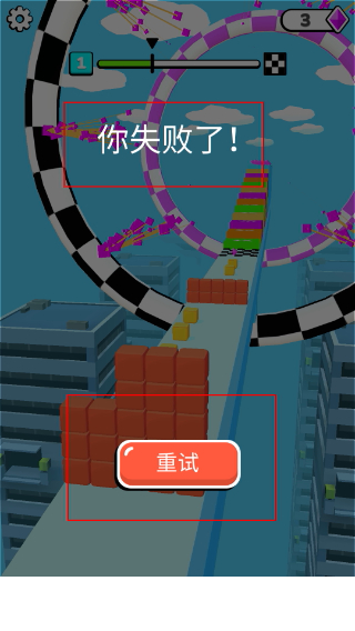 魔方一起浪