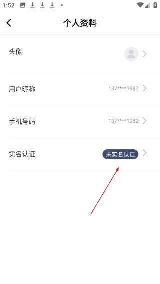 长沙住房