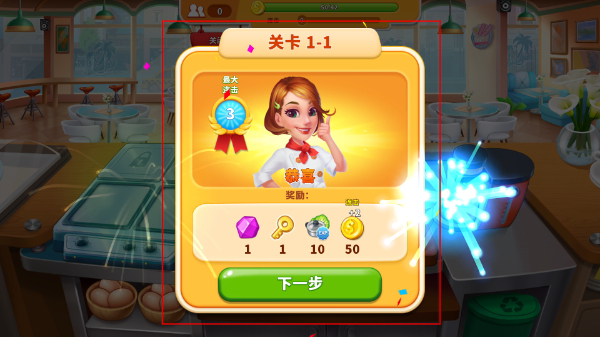 烹饪狂潮