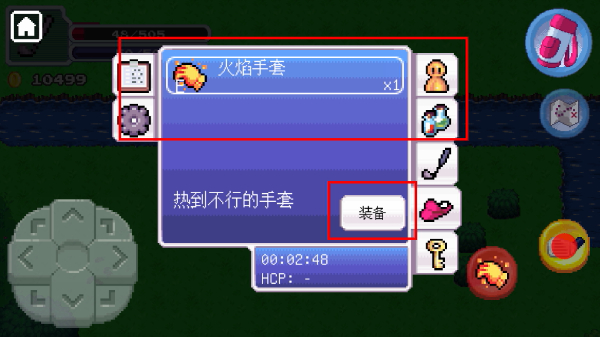 高尔夫勇者