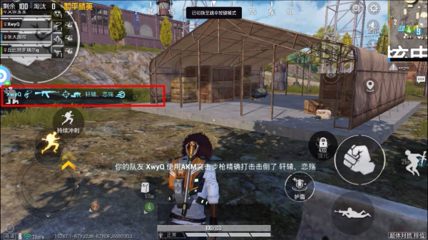 pubg