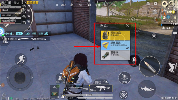 pubg