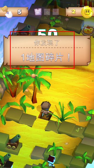 方块海盗王