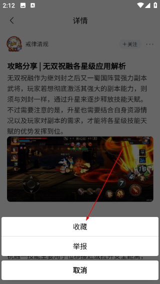 欢动游戏厅社区