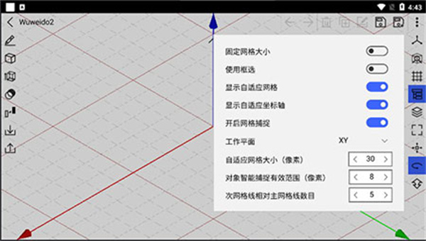 CAD建模号