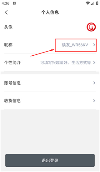 掌上柴桑