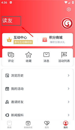 掌上柴桑