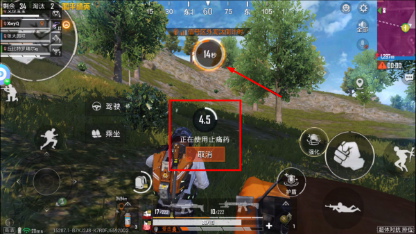 pubg轻量版
