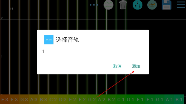 midi制作器
