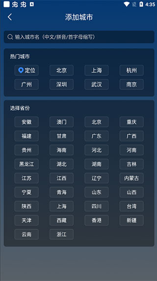 知雨天气