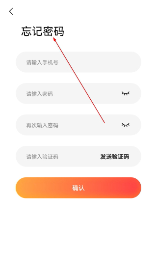 弱视增视
