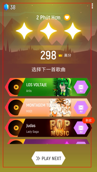 球球你跳一跳