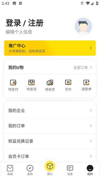优鲜集