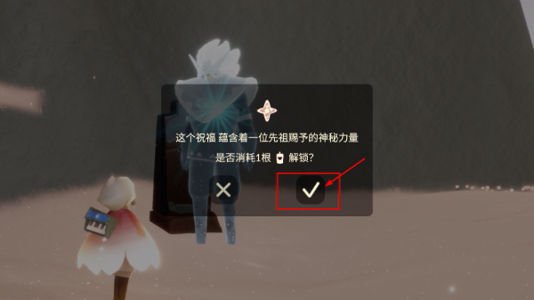 sky光遇免费版