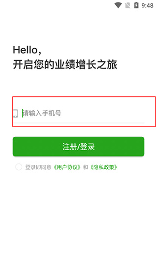云知数据