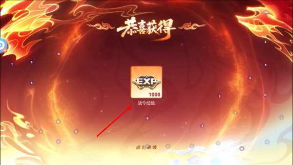 王者荣耀手机版