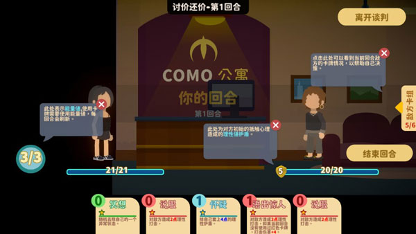 小生活-悠闲小镇物语