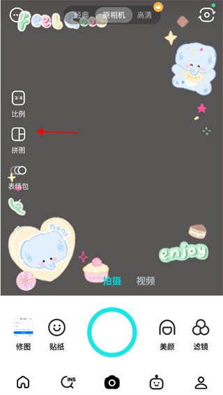 B612咔叽