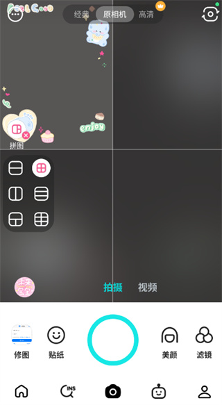 B612咔叽