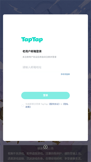 听说这里有怪兽