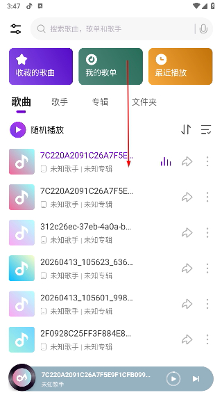 MIUI音乐正版