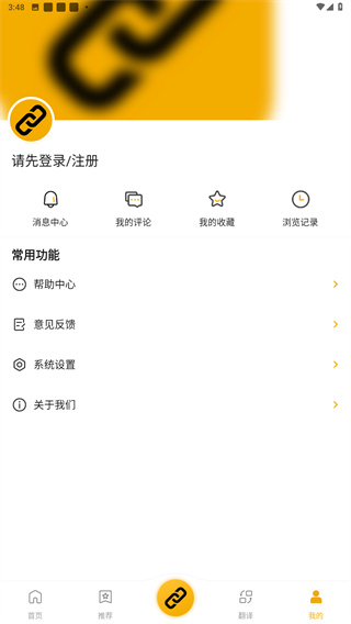 中俄头条