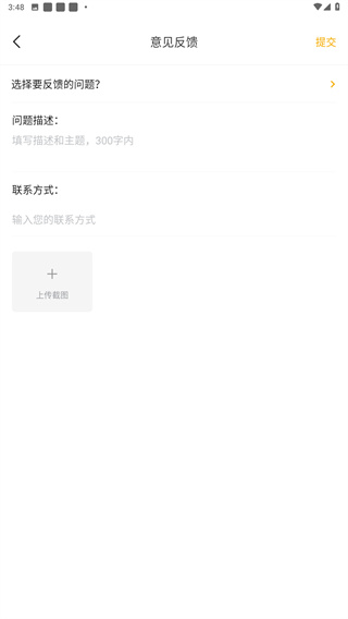 中俄头条