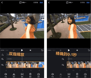 VN视频剪辑app