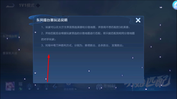 王者荣耀国际服官方