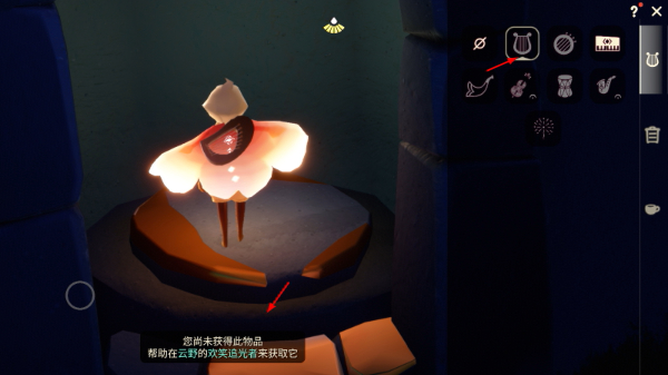 光遇免费版